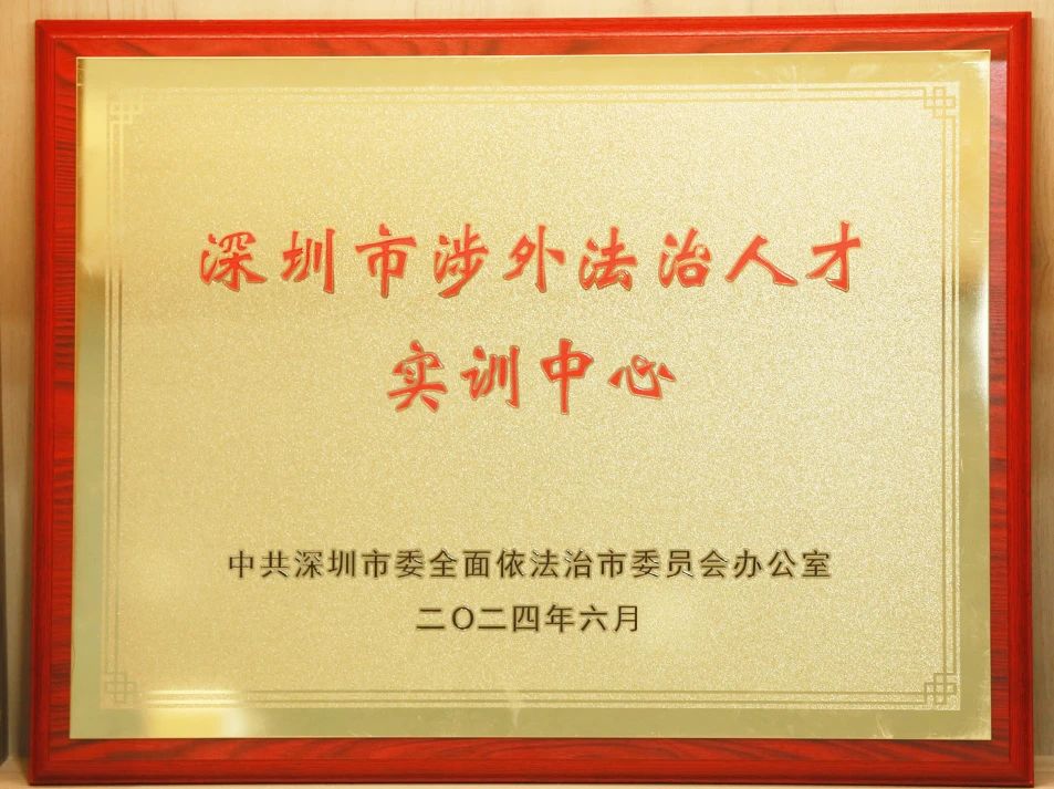 微信圖片_20240816142216.jpg
