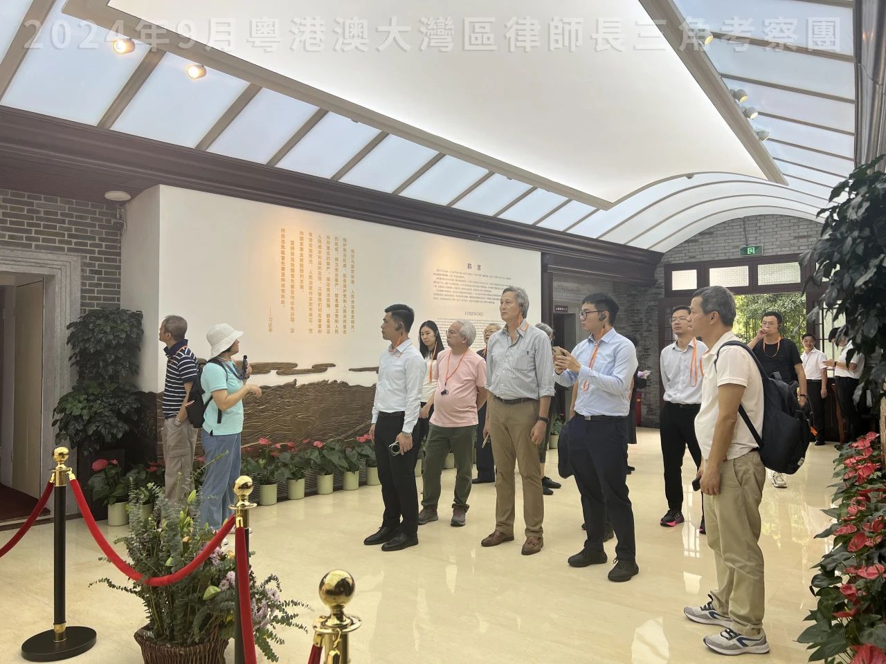 微信圖片_20240912194126.jpg